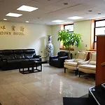 Chinatown Hotel 2*